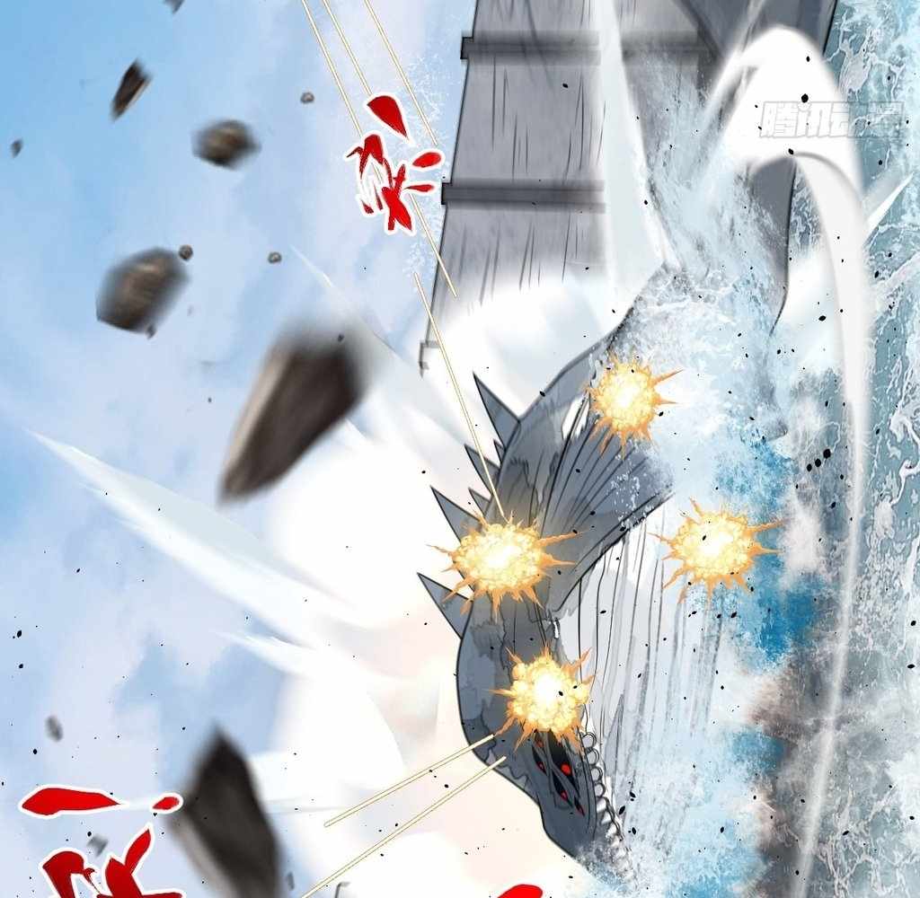 God Slayer 2024 Chapter 31 75